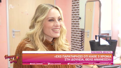 Ελεονώρα Μελέτη