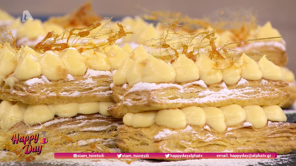 Ο Δημήτρης Μπέλλος και η Μαρία Μπέη μας φτιάχνουν μιλφέιγ