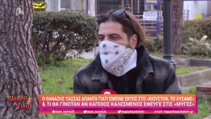 Θανάσης Πασσάς