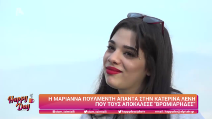 Μαριάννα Πουλμέντη