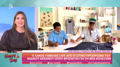 Λάκης Γαβαλάς