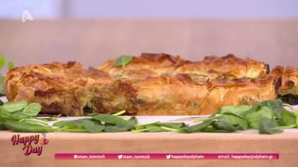 Ο Δημήτρης Μπέλλος και η Μαρία Μπέη μας φτιάχνουν σπανακοτυρόπιτα