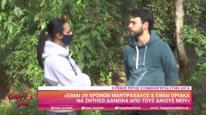 Ρένος Ρώτας