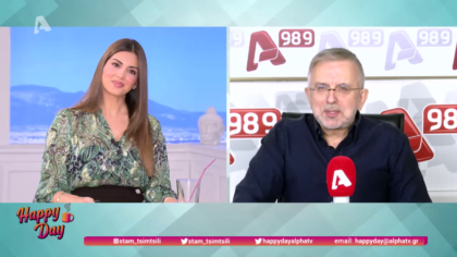 Η επικαιρότητα της ημέρας με τον Δήμο Βερύκιο