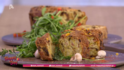 Ο Ζαν Λουί Καψαλάς μας μαγειρεύει αλμυρό κέικ