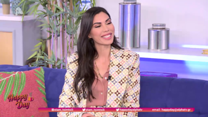 Ιωάννα Σρόιτερ