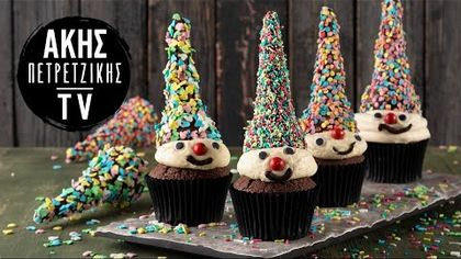 Cupcakes κλόουν