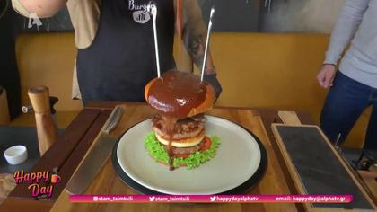 Αυτό είναι το… φλεγόμενο burger!