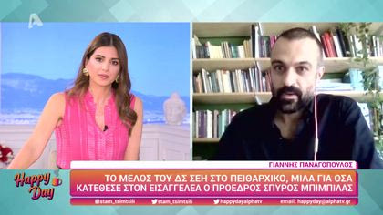 Γιάννης Παναγόπουλος | Μέλος του ΔΣ ΣΕΗ στο πειθαρχικό