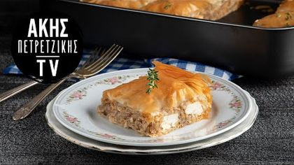 Κρεμμυδόπιτα