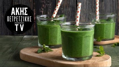 Αντιοξειδωτικό ρόφημα με σπανάκι