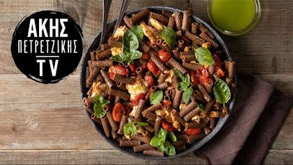 Μακαρονοσαλάτα caprese ολικής άλεσης