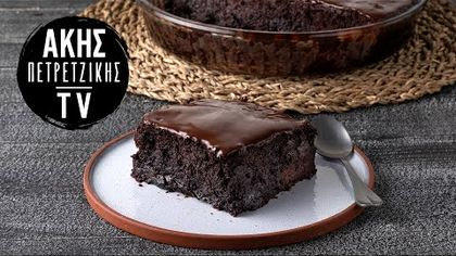 Σοκολατόπιτα σε 10 λεπτά