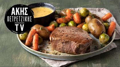 Μοσχαρίσιο φιλέτο σοτέ με σάλτσα Beasrnaise