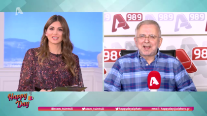 Η επικαιρότητα της ημέρας με τον Δήμο Βερύκιο