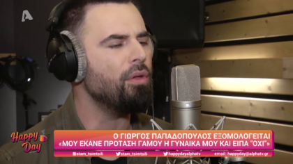 Γιώργος Παπαδόπουλος
