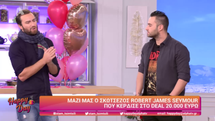 Μαζί μας ο Robert James Seymour που κέρδισε στο Deal 20.000€