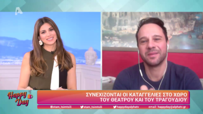 Ο Μέμος Μπεγνής μας μιλάει για τα όσα συμβαίνουν στο χώρο της τέχνης