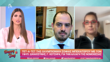 Τετ-α-τετ της ολυμπιονίκης Σοφία Μπεκατώρου με τον υφιπουργό Γ. Κώτσηρα