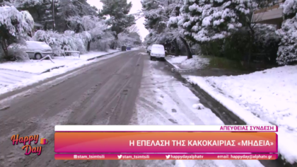 Η επέλαση της κακοκαιρίας “Μήδεια”