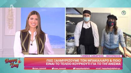 Πως ξαλμυρίζουμε τον μπακαλιάρο και ποιο είναι το τέλειο κουρκούτι για το τηγάνισμα