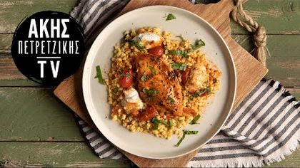 Κοτόπουλο Caprese