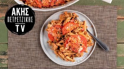 Μακαροναδα με τόνο στον φούρνο