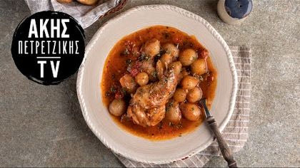 Κουνέλι στιφάδο στη χύτρα ταχύτητας