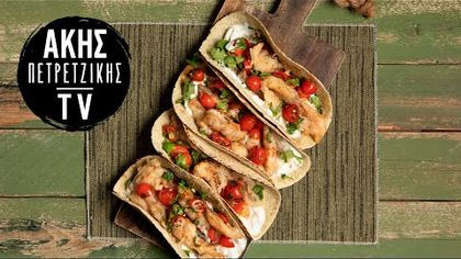 Wrap με μανιτάρια τεμπούρα