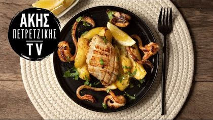 Ψητές σουπιές