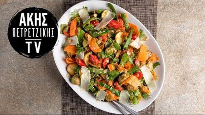 Σαλάτα με φασολάκια και πέστο άνηθου