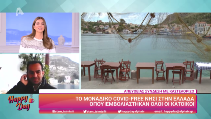 Απευθείας σύνδεση με Καστελόριζο