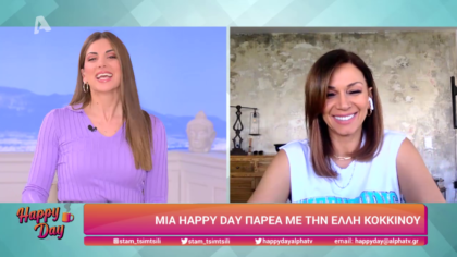 Έλλη Κοκκίνου