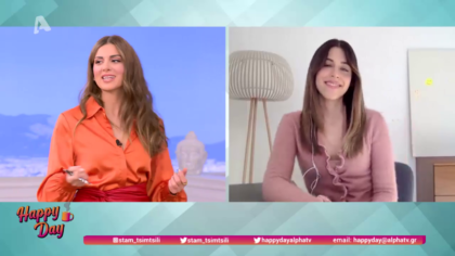 Μια happy day με την Demy