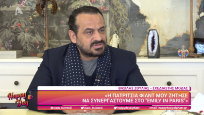 Βασίλης Ζούλιας