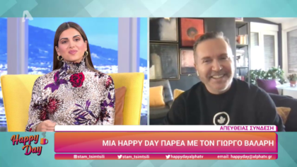 Γιώργος Βάλαρης