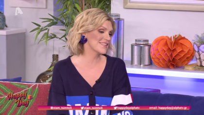 Σάσα Σταμάτη