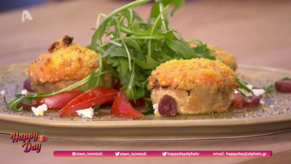 Μανιτάρια στο φούρνο γεμιστά