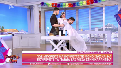 Πως μπορείτε να κουρευτείτε μόνοι σας στην καραντίνα