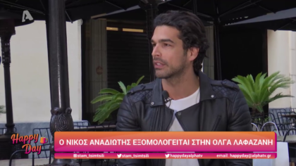 Νίκος Αναδιώτης