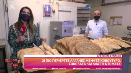 Οι πιο περίεργες λαγάνες