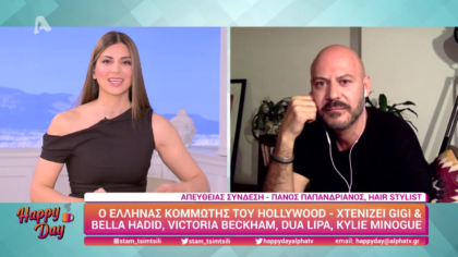 Ο Έλληνας κομμωτής του Hollywood