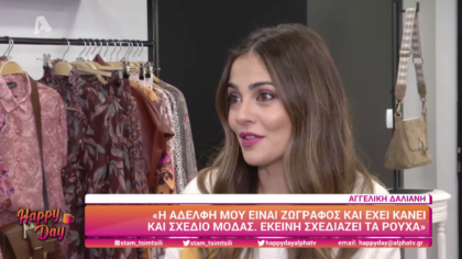 Αγγελική Δαλιάνη