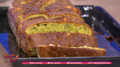 Αλμυρό κέικ με πέστο βασιλικού