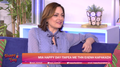 Ελένη Καρακάση