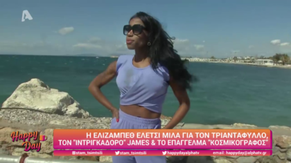 Ελίζαμπεθ Ελέτσι