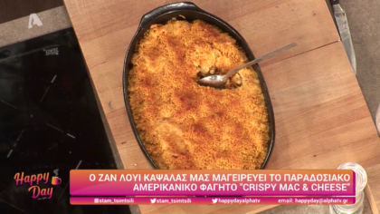 Crispy mac n’ cheese