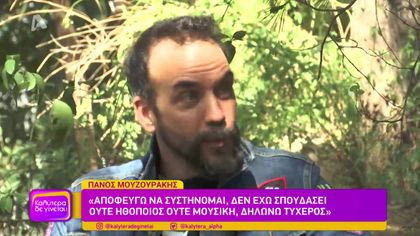 Πάνος Μουζουράκης