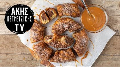 Στριφτή σοκολατόπιτα