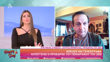 Ο Σπύρος Μπιμπίλας μας μιλά για τις καταγγελλίες στο σωματείο Ελλήνων ηθοποιών